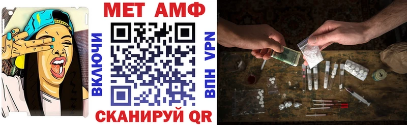 Amphetamine Розовый  Липки 