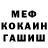 Героин Heroin WRACA
