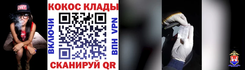 COCAIN Перу  Липки 