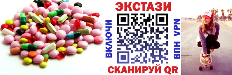 Ecstasy Дубай  Липки 