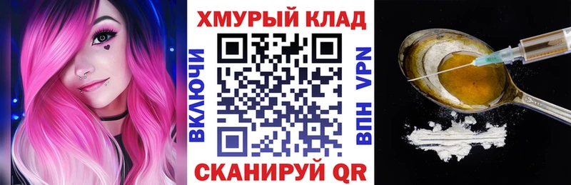 Героин герыч  Липки 