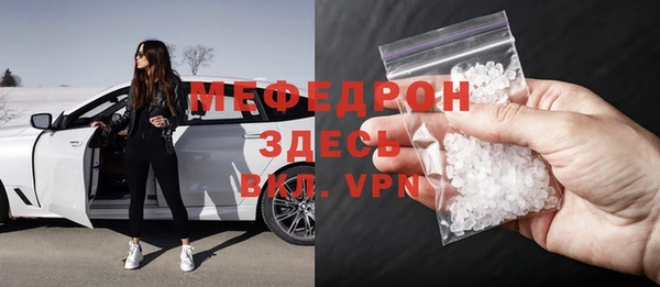 дживик Бугульма