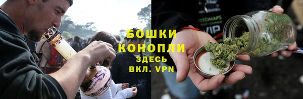 герыч Бронницы