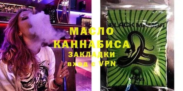 герыч Бронницы