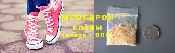 марки nbome Чердынь