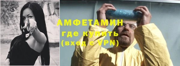 герыч Бронницы