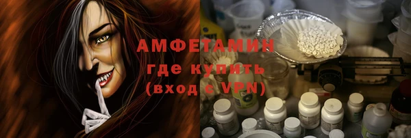 мефедрон Бородино