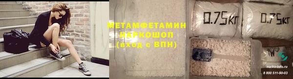 гидропоника Верхний Тагил