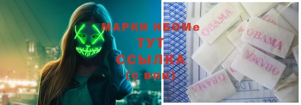 герыч Бронницы