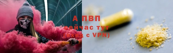дживик Бугульма
