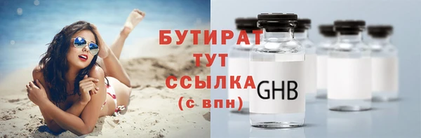 бутик Верея