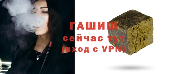 герыч Бронницы