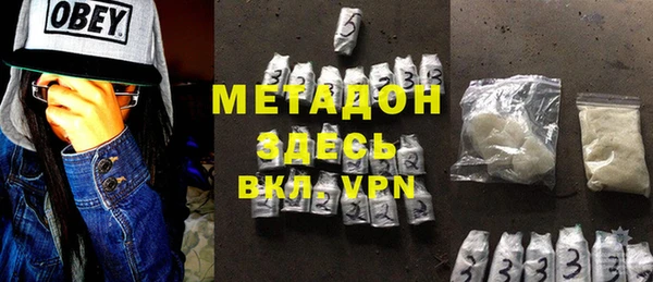 мефедрон Бородино