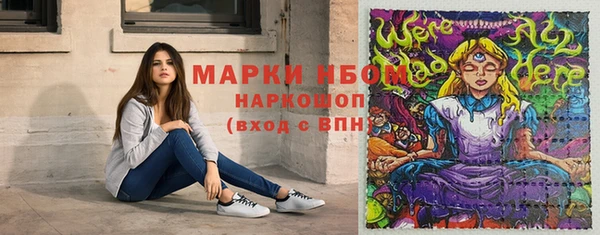 мефедрон Бородино