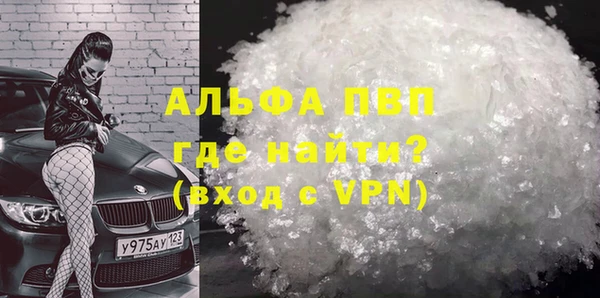 герыч Бронницы