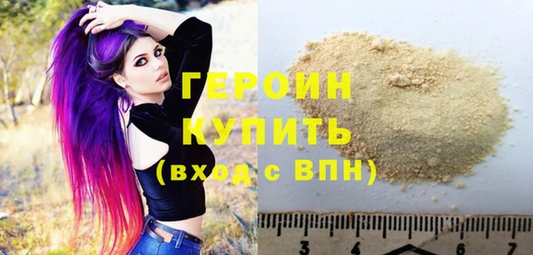 герыч Бронницы