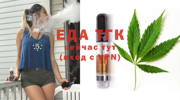 мефедрон Бородино