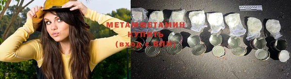 марихуана Верхнеуральск