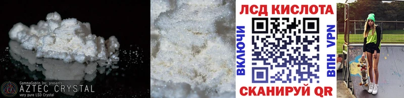 Лсд 25 экстази кислота  mega ТОР  Липки  где купить наркоту 