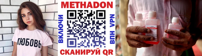 МЕТАДОН VHQ  Липки 