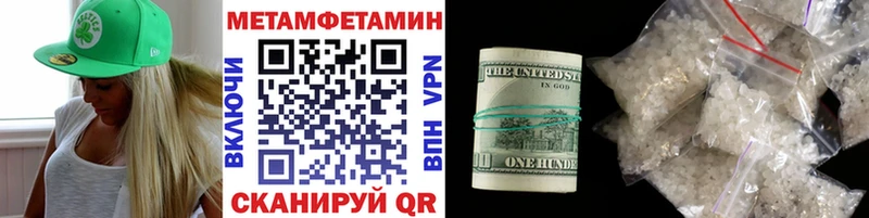 OMG маркетплейс  Липки  МЕТАМФЕТАМИН мет 
