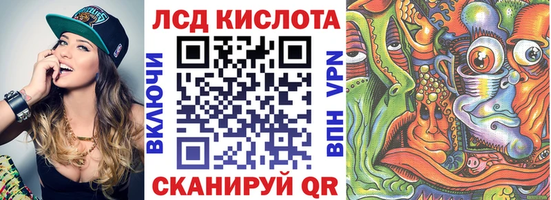 kraken вход Липки Наркотические марки 1500мкг хочу