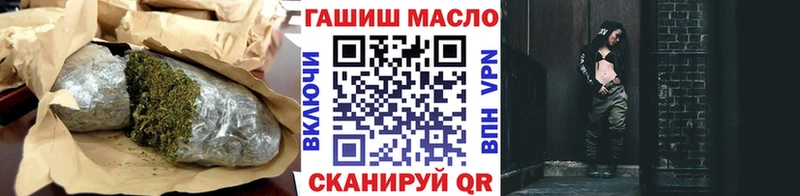 ТГК THC oil  Липки 